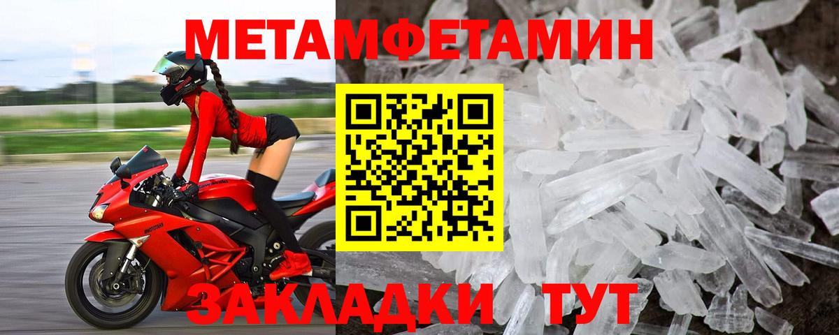 АМФЕТАМИН  АМФ 97%  Вход с VPN  АМФ  Михайловск 