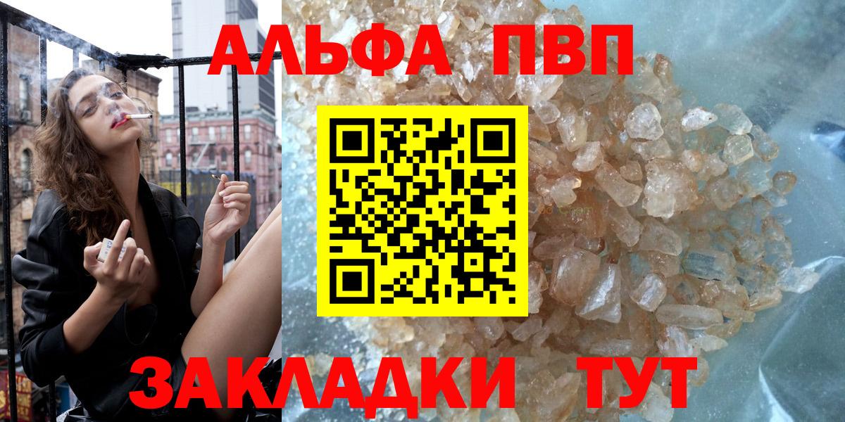 A-PVP СК КРИС Михайловск