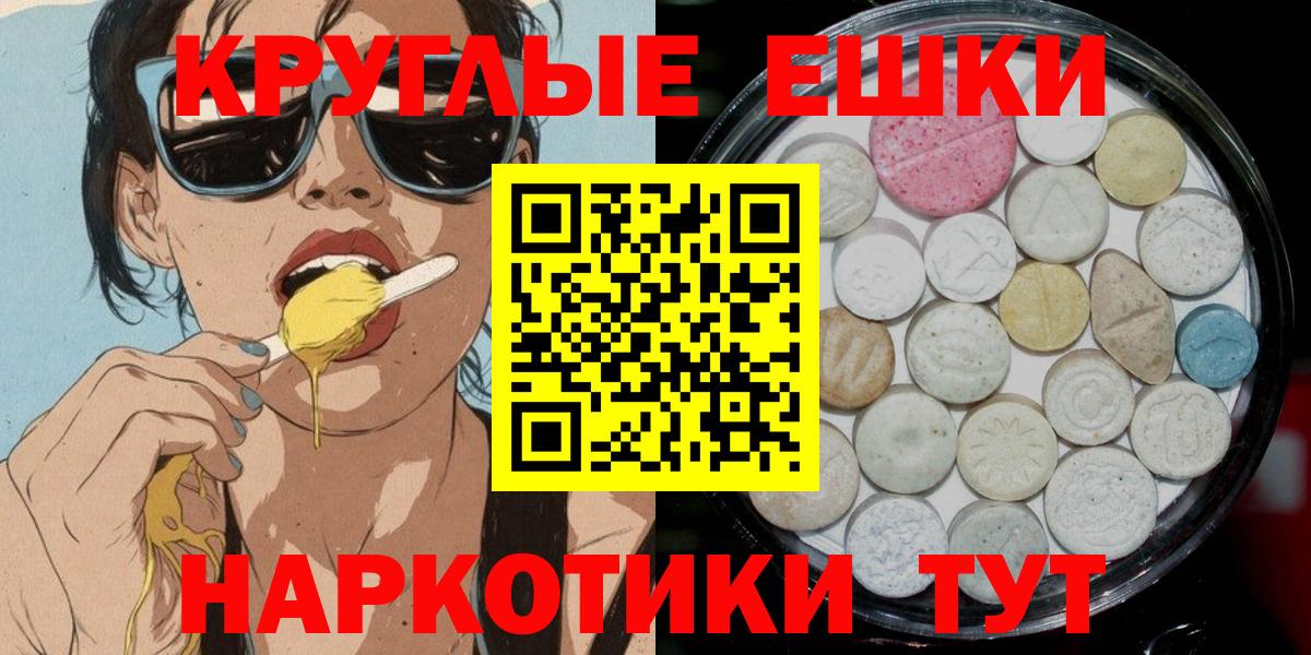 Михайловск  дарк нет официальный сайт  Вход с VPN  ЭКСТАЗИ XTC  ЭКСТАЗИ Punisher 