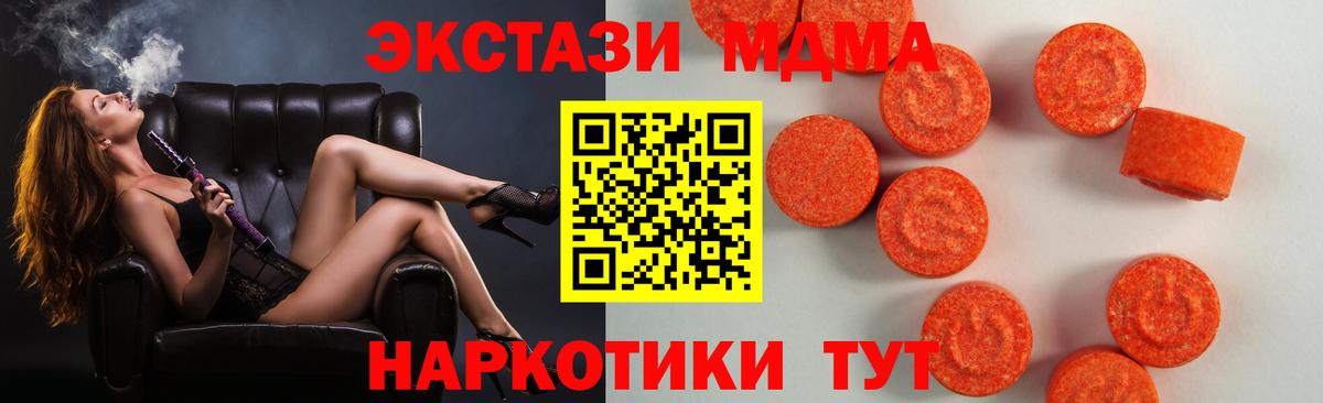 Ecstasy диски Михайловск