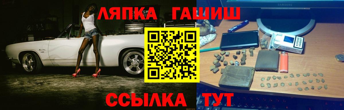 Михайловск  ГАШИШ  Вход с VPN  где можно купить   ГАШИШ Изолятор  Гашиш VHQ 