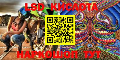 MESCALINE Донецк