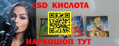 MESCALINE Донецк