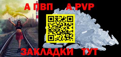 MESCALINE Донецк
