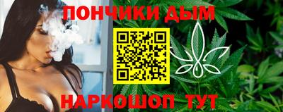 MESCALINE Донецк