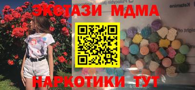 MESCALINE Донецк