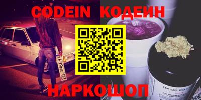 индика Донской