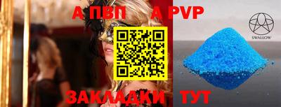 прущая мука Дубна