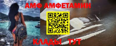 MESCALINE Донецк