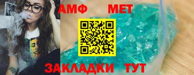 MESCALINE Донецк