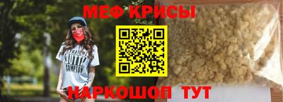 MESCALINE Донецк