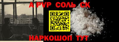 прущая мука Дубна