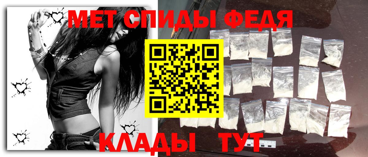 Первитин  Первитин Декстрометамфетамин 99.9%  Вход с VPN  Первитин Декстрометамфетамин 99.9%  Михайловск 
