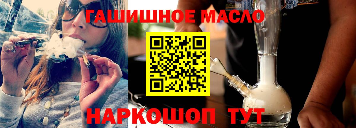 Марихуана Михайловск